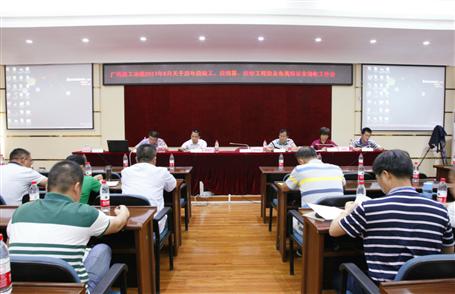 關(guān)于公司歷年應(yīng)竣工、應(yīng)結(jié)算、應(yīng)收工程款及各類保證金的工作會(huì)