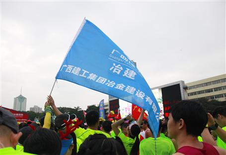 跑出風(fēng)采！冶建旗幟飄揚(yáng)“南馬”