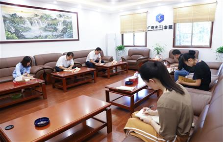 公司機關(guān)黨群支部召開黨小組會議