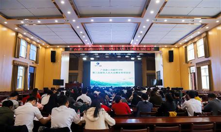公司召開2018年第三次財(cái)務(wù)人員大會(huì)暨業(yè)務(wù)培訓(xùn)會(huì)
