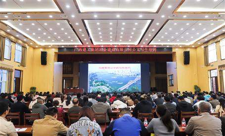 提高公文寫(xiě)作水平，這堂課很管用