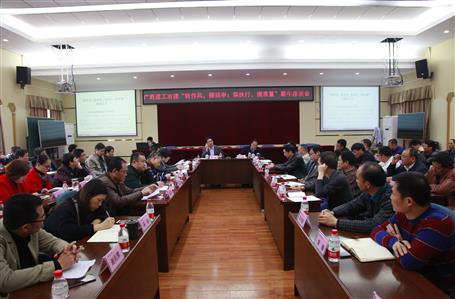 作風(fēng)，提效率；強(qiáng)執(zhí)行，提質(zhì)量！新年新氣象