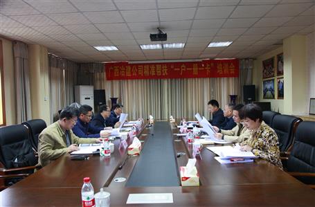 精準(zhǔn)扶貧：冶建在行動(dòng)！