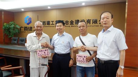 集團(tuán)公司副總經(jīng)理侯立林及公司領(lǐng)導(dǎo)慰問公司建國前老黨員、困難黨員