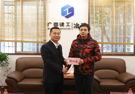 佳節(jié)臨近，公司領導始終牽掛著他們