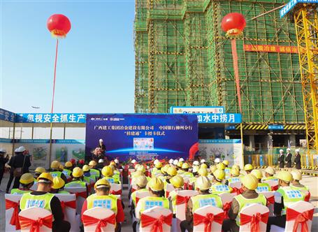 發(fā)工資卡了！公司舉行“桂建通”卡授卡儀式！