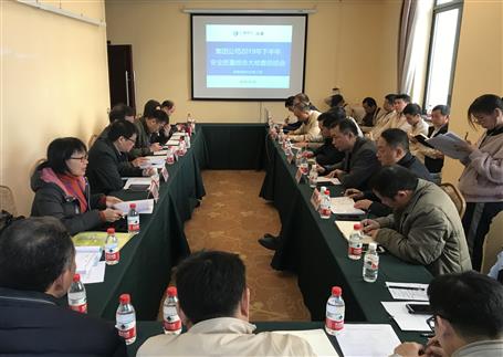 加強檢查 閉環(huán)管理 確保生產(chǎn)安全