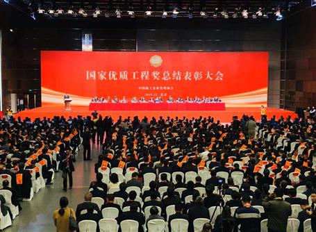 冶建公司又捧回一項(xiàng)“國(guó)家優(yōu)質(zhì)工程獎(jiǎng)”！