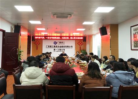 一分公司信心滿滿，沖刺“開門紅”