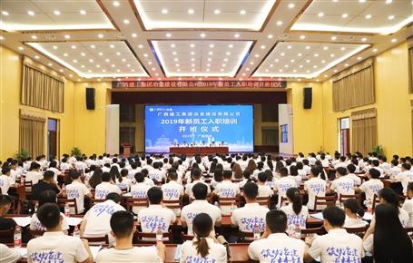 【正青春·耀未來】新員工們，冶建歡迎你們！