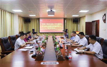 【不忘初心 牢記使命】公司黨委理論學(xué)習(xí)中心組開展 “不忘初心、牢記使命”主題教育專題學(xué)習(xí)