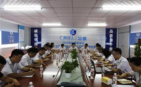 【不忘初心 牢記使命】韋桂華到分公司開展“不忘初心、牢記使命”主題教育調(diào)研