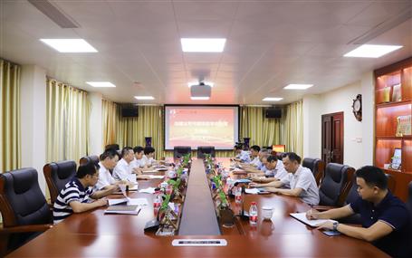 公司召開(kāi)虧損項(xiàng)目專(zhuān)項(xiàng)治理工作會(huì)