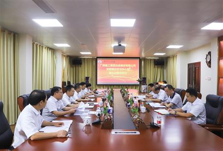 【不忘初心 牢記使命】公司黨委理論學習中心組開展 “不忘初心、牢記使命”主題教育專題學習