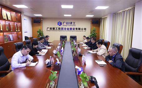 公司召開會(huì)議宣布人事任命