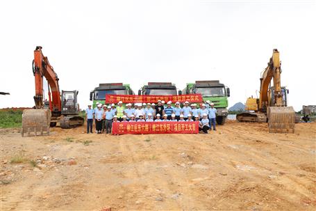 柳江區(qū)東六路項目順利開工！