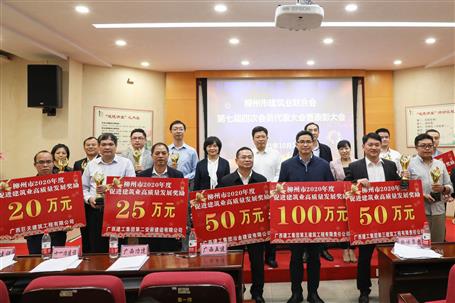 50萬(wàn)獎(jiǎng)勵(lì)，6座獎(jiǎng)杯！