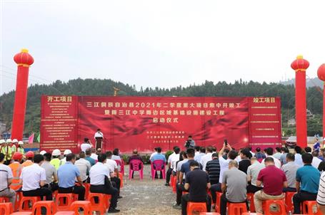 這個(gè)重要活動(dòng)在第一分公司項(xiàng)目舉行！