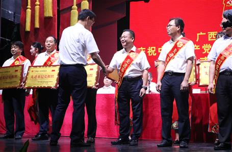 喜訊！公司榮獲集團公司黨委多項榮譽表彰