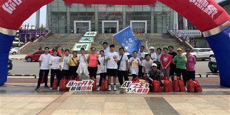 “趣”運(yùn)動(dòng) 來(lái)放松