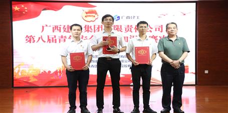 冶建公司青年在這場(chǎng)競(jìng)賽中勇奪第一！