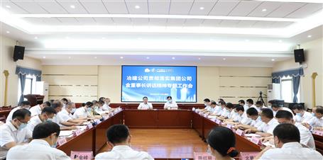 貫徹“兩個(gè)五” 奮戰(zhàn)“全年紅”丨冶建公司召開(kāi)落實(shí)集團(tuán)公司金董事長(zhǎng)講話(huà)精神專(zhuān)題工作會(huì)