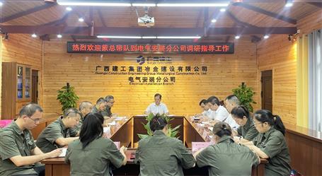 【“兩個年”雙提升】蒙勝益到電氣安裝分公司調研指導