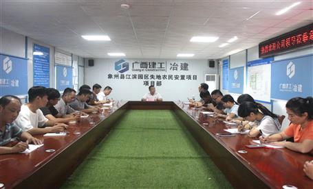 【“兩個年”雙提升】覃振華到第六分公司象州項目調(diào)研指導(dǎo)