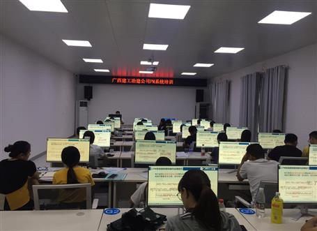 【“兩個年”雙提升】公司開展PM系統(tǒng)成本管理專項培訓