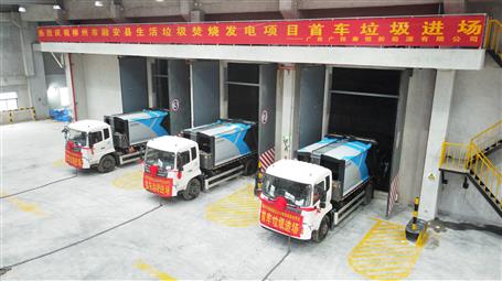 【提升“三力” 爭創(chuàng)佳績】首批垃圾進場！桂華分公司項目按期實現(xiàn)重大節(jié)點目標(biāo)