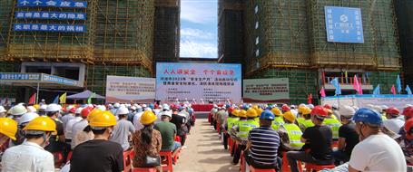 【安全生產(chǎn)月】河池市2023年“安全生產(chǎn)月”活動(dòng)啟動(dòng)儀式暨質(zhì)量安全標(biāo)準(zhǔn)化、消防演練現(xiàn)場(chǎng)觀摩會(huì)在桂金分公司項(xiàng)目舉辦