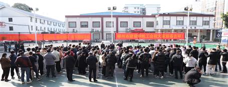 歡樂游園 喜迎新春