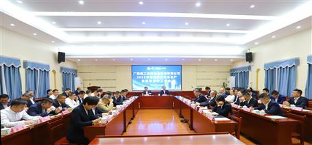 冶建公司2025年第四季度安全生產(chǎn)、質(zhì)量和消防工作會(huì)議召開