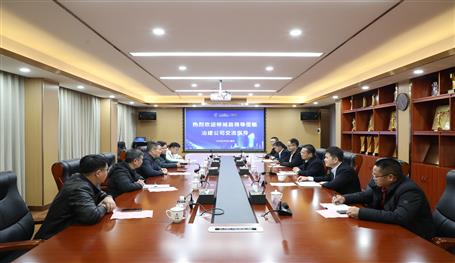 何韜到冶建公司交流指導(dǎo)